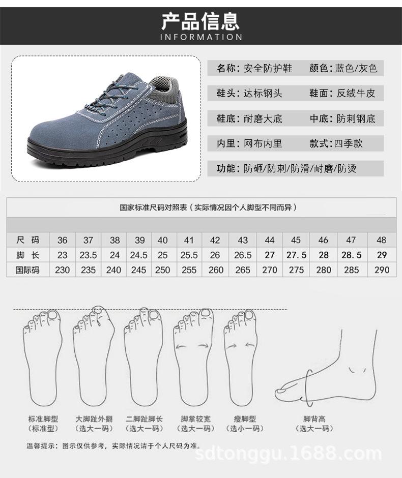 详情切片_12.jpg