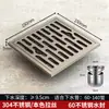 Drenaje de piso de acero inoxidable Liya 304, desodorante para inodoro, baño, lavadora, alcantarillado, desodorante, desplazamiento, drenaje de piso especial