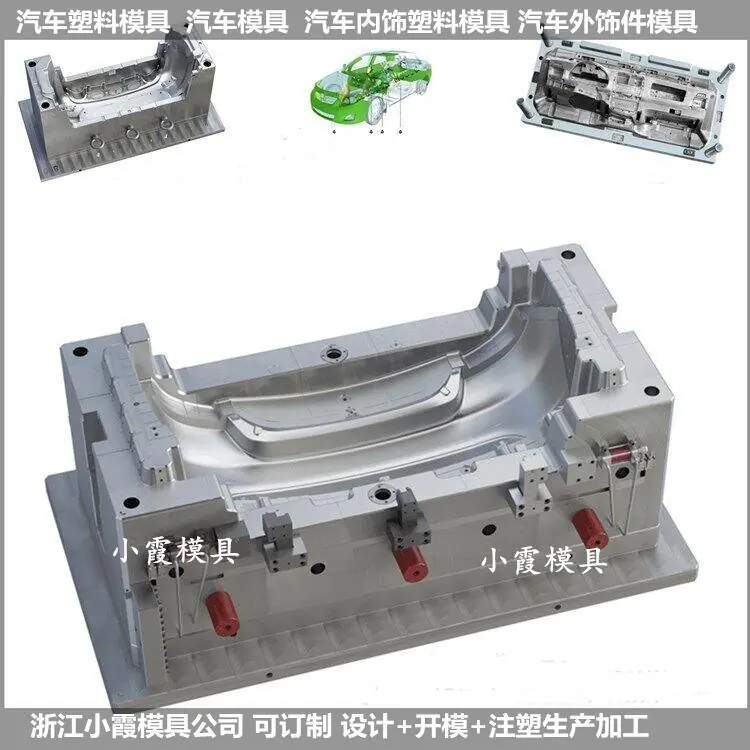 汽车塑料模具 (46)