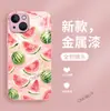 Funda para Teléfono Estilo Étnico Frutas de Verano Patrón Geométrico Bohemio Estilo Vintage Vacacional 16p Modelo Nuevo