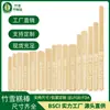 Fábrica de Palitos de Sorvete, Palitos de Sorvete de Bambu de Grau Alimentício, Logotipo Personalizável, Palitos de Bambu DIY no Atacado