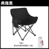 Silla lunar plegable para exteriores taburete portátil respaldo silla de pesca taburete para acampar picnic caballete para bocetos