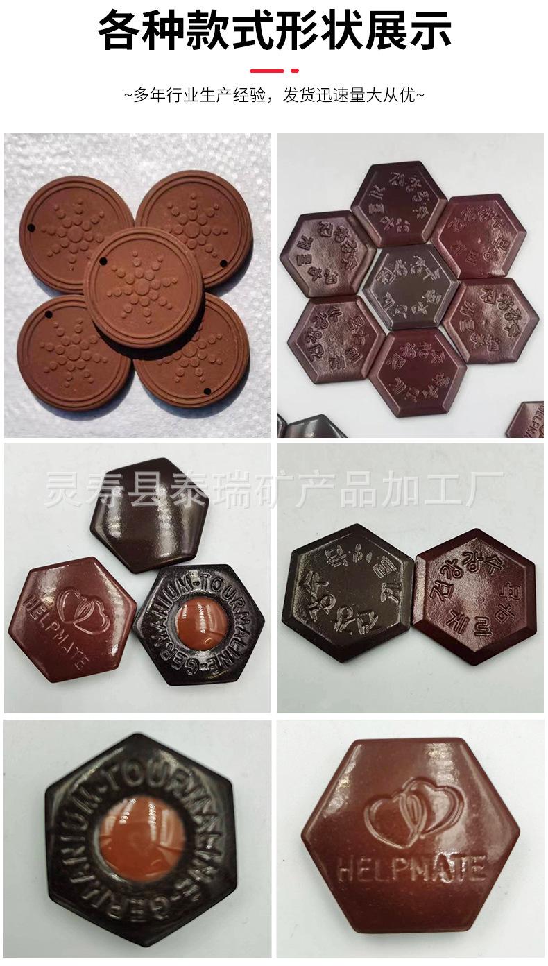 锗石片详情_10.jpg