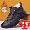 Zapatos de algodón para hombre transfronterizos de invierno con suela gruesa, cómodos, casuales, para exteriores, resistentes al frío, con felpa engrosada, talla grande, zapatos de hombre, botas de nieve