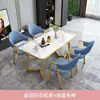 Conjunto de Mesa e Cadeiras de Negócios de Luxo Leve, Mesa de Recepção Simples para Apartamentos Pequenos, Mesa e Cadeiras de Jantar para Cafeterias e Lojas de Sobremesas