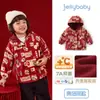 [À Prova D'água] Jaqueta Corta-vento Infantil para Meninas 2026 Novo Estilo Jaqueta Infantil Casual de Outono com Capuz de Desenho Animado para Crianças Pequenas