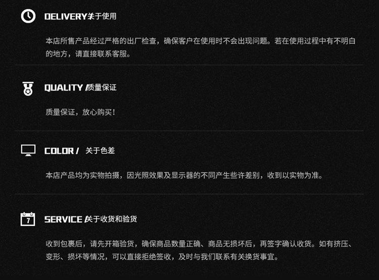 详情页导出_01_12.jpg