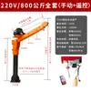 Grúa montada en vehículo grúa montada en camión grúa de pluma hidráulica eléctrica 12V24V grúa voladiza de carga y descarga para uso doméstico 220v