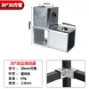 Conector Galvanizado de Aleación de Aluminio de 20/25/30 mm para Tubos Cuadrados Acero Cuadrado Inoxidable Fijación de Estantería sin Agujeros Sujetador