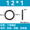 Em Estoque O-ring de NBR Diâmetro do Fio 1/1.1/1.2/1.3/1.4/1.5 Resistente a Óleo Resistente ao Desgaste O-ring de Vedação Resistente a Altas Temperaturas