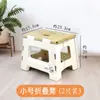 Taburete Plegable para Exteriores Portátil Bajo para Viajes Pesca Grande, Mediano y Pequeño de Plástico Espesado para Adultos y Niños