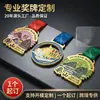 Atacado do Fabricante Medalhas de Metal com Relevo 3D, Medalhas Comemorativas Universais para Competições Esportivas Escolares em Ouro, Prata e Bronze