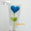 Coração de Flor de Fio Tricotado à Mão Crochê Amor Buquê Produto Acabado Presente de Feriado para Namorada ou Amiga Flor Artificial