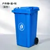 Bote de Basura para Exteriores de 240L Gran Capacidad Gran Sanitario Catering al Aire Libre Cubo de Basura para Basura con Tapa