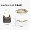 Adequado para Bolsa Interna Hobo Dente de Cachorro, Bolsa Tote Goya Dente de Cachorro em Papel Dupont, Forro Organizador Ultra Leve à Prova d'Água