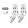 Calcetines de Mujer con Puntos de Ola de Letras