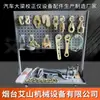 Herramienta de Corrección de Viga Pinza Pinza para Chapa de Coche Alicates para Forja Chapa de Metal Pinzas de Punta Fina Herramienta Pinza de Punta Fina