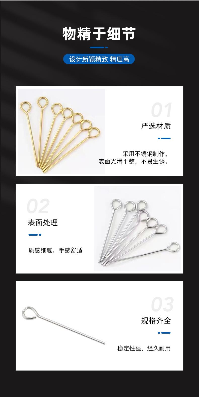 五金制品详情页_06