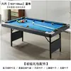 Tênis de Mesa 7 Acessórios Instantâneos Conjunto Completo Três em Um Interno 6 Régua Sem Instalação Dobrável Jogo Inclui Régua Mesa de Bilhar Doméstica