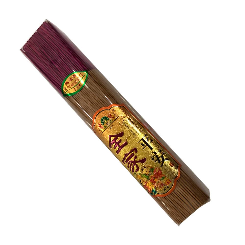 全家平安