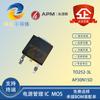 APM Yongyuan Micro AP30N15D Paquete TO252-3L 30A 150V MOSFET de Canal N de Modo de Mejora