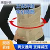 Cinturón de Soporte Lumbar de Placa de Aluminio Curvada Engrosada para Todas las Estaciones, Corsé Lumbar Fino Transpirable Desmontable para Hombres y Mujeres, Adecuado para Fitness