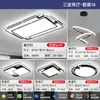 Luz Principal da Sala de Estar 2025 Novo Pacote Inteligente de Iluminação para Toda a Casa Combinação Moderna Simples Loja Matriz Zhongshan Luminária de Cristal