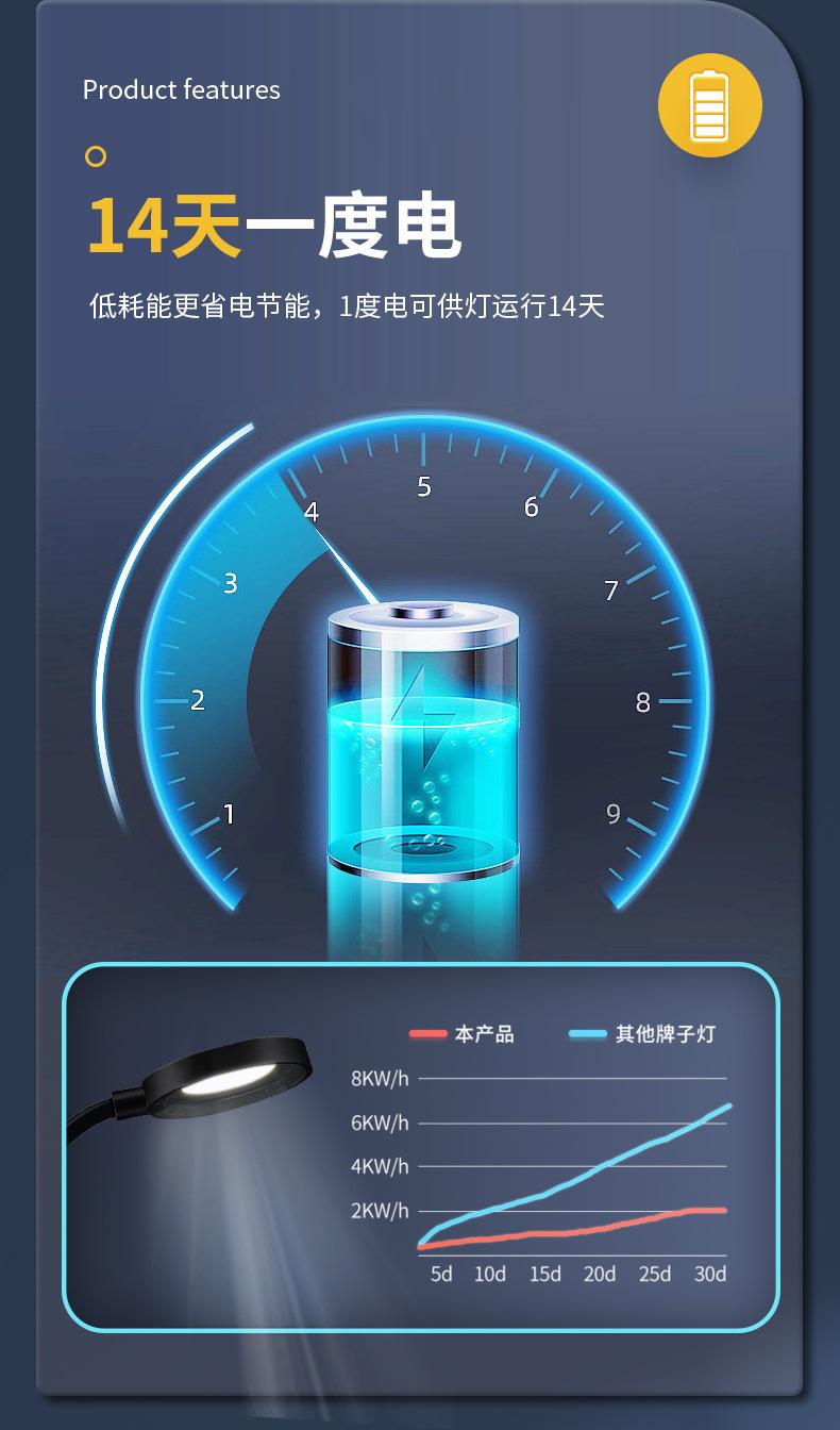详情页_08.jpg