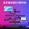 Los accesorios para soportes de monitor de computadora se pueden combinar DIY para 3/4 pantallas, con piezas de poste de 35 mm de diámetro disponibles