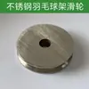 Suporte de Vôlei, Suporte de Badminton, Tensor de Cabo de Aço, Tensor de Fio Acionado Manualmente, Gancho de Polia para Poste de Tênis e Badminton