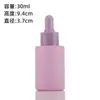 Frascos Coloridos Personalizados de Ombro Reto para Óleos Essenciais, Frascos de Vidro Portáteis Espessados para Perfume e Óleos Essenciais, Embalagem para Cosméticos com Loção Essencial