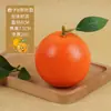 Modelo de naranja de ombligo de Gannan simulación naranja Sunkis adornos de fruta falsa de espuma accesorios de fotografía decoración de frutas exhibición