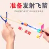 Tirachinas Flecha Voladora Luminosa Libélula de Bambú Voladora para Niños Lanzador Juguete de Puesto Exterior Flash Nocturno Resplandor en la Oscuridad