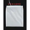 Bolsa de Filtro de Malla de Nylon 400 Mallas 500 Mallas 600 Mallas 800 Mallas 1000 Mallas Bolsa de Malla de Filtración Ultra Fina
