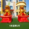 Leão Dourado Inflável, Elefante Dourado, Elefante Auspicioso, Unicórnio Inflável, Arco de Leão Inflável, Leão Dourado Inflável para Casamentos