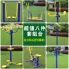 Equipo de Fitness para Exteriores Parque Comunitario al Aire Libre Plaza Comunitaria Uso en Residencias de Ancianos Nuevo Camino Rural Cinta de Correr