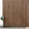 Papel Pintado Autoadhesivo Pegatinas de Pared 3D Sala de Estar Zócalo Renovación Pegatinas de Grano de Madera Guardería Panel de Pared de Espuma Anticolisión Pegatinas