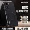Funda para teléfono Motorola Edge40 40neo protección 40Pro protección completa anticaída de alta gama patrón de marca magnética aplicable