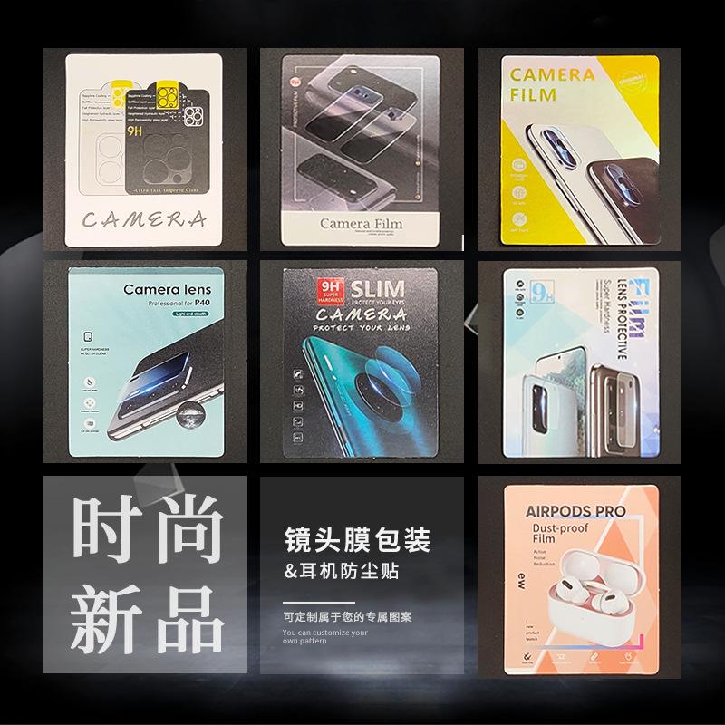 B12主图-2.png