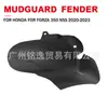 Adecuado para guardabarros modificado de motocicleta Honda Nss350, guardabarros de rueda trasera Forza 350, protector contra arena