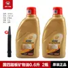 Adequado para Scooter Original Wuyang Ld Npf Nwx Nwm Nwf125 Spacy Xisha Scr Óleo