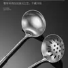 Cuchara Sopera y Espumadera de Acero Inoxidable con Mango Largo de Grado Comercial Seleccionadas Cuidadosamente, Utensilios de Cocina Engrosados para Uso en Restaurante, Adecuados para Sopa y Olla Caliente