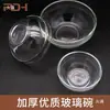 Cuenco para Aceites Esenciales, Cuenco Pequeño de Vidrio Transparente Engrosado, Cuenco para Mezclar Mascarillas, Cuenco para Mezclar Mascarillas de Spa y Herramienta de Salón de Belleza para Arcilla