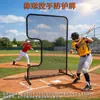 Red de Béisbol Personalizada Red de Protección para Lanzador Entrenamiento de Lanzamiento Red Anti-Desgarro Tipo E Pantalla Protectora de Béisbol