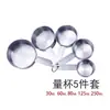 Taza medidora Juego de cucharas medidoras Acero inoxidable Doble escala Medidores para hornear Transfronterizo Amazon Cuchara para condimentos Cuchara medidora de café