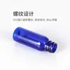 Botella redonda de 30 ml con bomba de hombro y clip para base de maquillaje, envase cosmético, emulsión, envase de aislamiento líquido, botella vacía de PET.