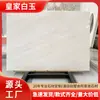 Losa Natural de Mármol Blanco Real, Piedra Blanca para Repisas de Ventanas Salientes, Mesas de Piedra de Lujo, Peldaños de Umbral, Venta al por Mayor
