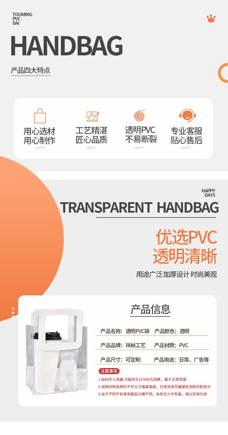 通用详情页_02