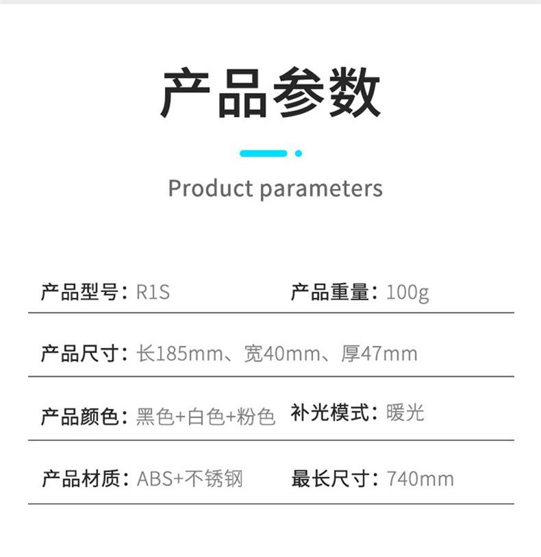 手机支架