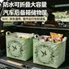 Cesta de armazenamento para carro estilo vintage francês em formato de andorinha, à prova d'água e dobrável, adequada para viagens de carro, cesta de armazenamento dobrável
